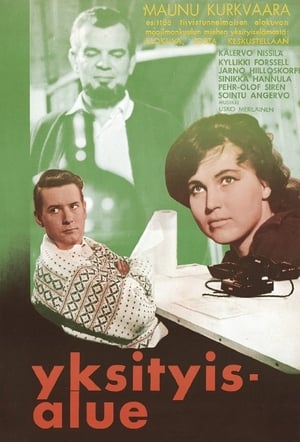 Poster Yksityisalue (1962)