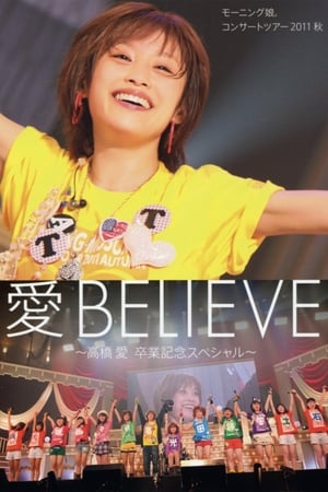 Poster モーニング娘。2011秋 Live Photobook 愛 BELIEVE 〜高橋愛 卒業記念スペシャル〜 2011