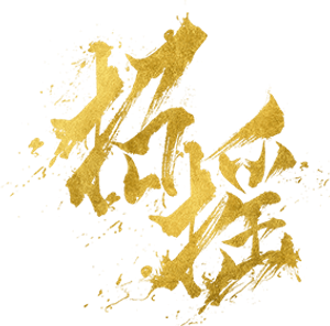 The Legends — Logos 1