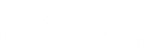Primavera de Juventud — Logos 6