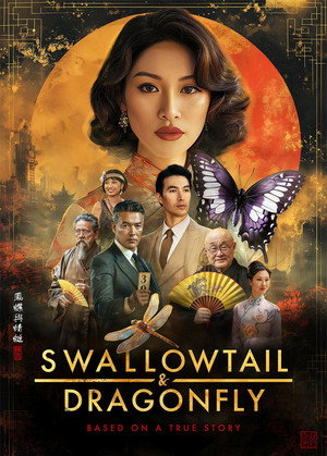 Swallowtail & Dragonfly 15