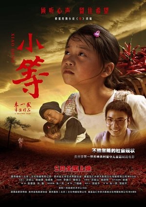 Nonton film The Expectation of Xiao Deng (2013) terbaru sub indo Nonton film The Expectation of Xiao Deng (2013) terbaru sub indo