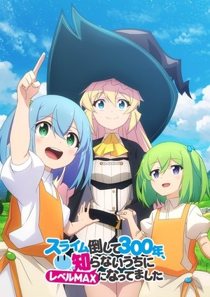 Slime Taoshite 300-nen Shiranai Uchi ni Level Max ni Nattemashita – La Sorcière invincible tueuse de Slime depuis 300 ans: Saison 1 Episode 1