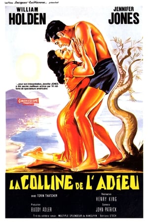 La Colline de l'adieu 1955