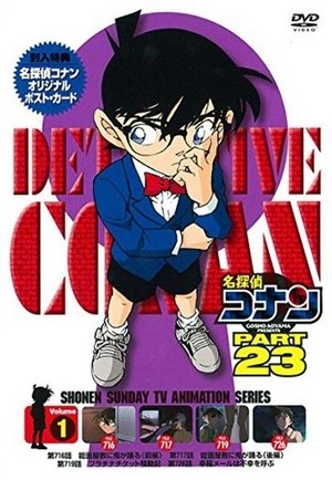Temporada 23