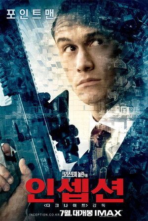 poster Inception