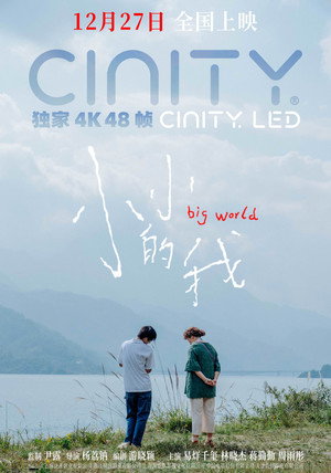 Big World 41