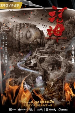 <Images posters