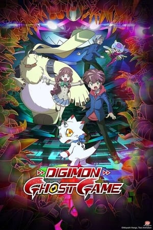Digimon Ghost Game: Saison 1 Episode 3