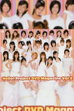 Image Hello! Project DVD Magazine Vol.8