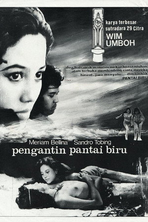 The Bridegroom of Blue Beach 3