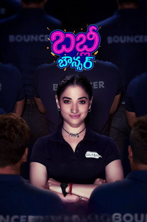 Babli Bouncer 12
