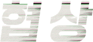The Negotiation — Logos 4