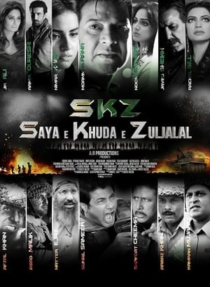 Poster Saya e Khuda e Zuljalal 2016