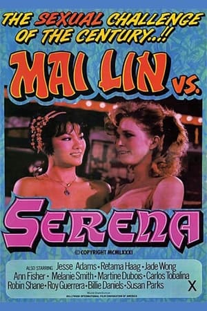 Poster Mai Lin vs. Serena (1982)