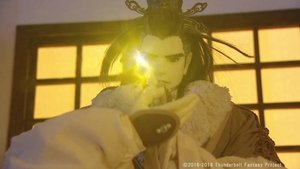 Thunderbolt Fantasy: Saison 2 Episode 2