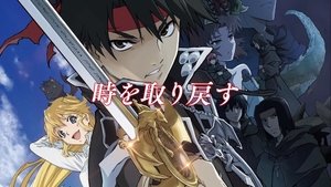 poster Sorcerous Stabber Orphen