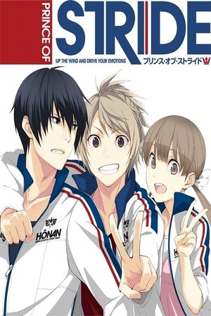 Prince of Stride Alternative 2016