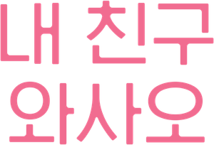 Wasao — Logos 4