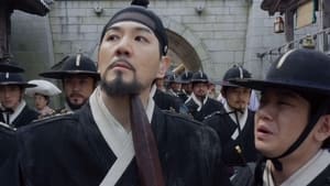 Haechi Arrest Prince Mil Poong!