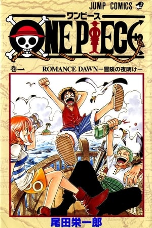 One Piece: Staffel 1 - East Blue