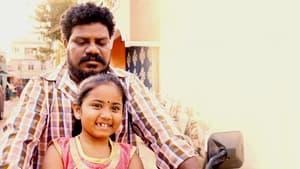 Rajamagal (2023) Tamil | Download & Watch online | English & Sinhala Subtitle