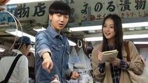 My Korean Teacher film complet