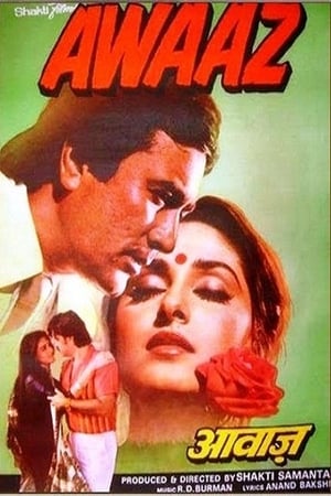 Poster Awaaz 1984