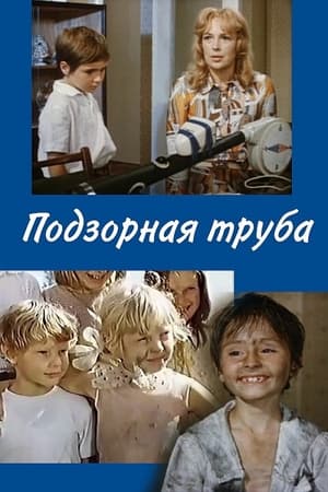 The Spyglass 3