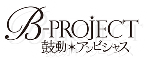 B-PROJECT — Logos 2