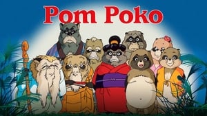 Pom Poko (1994)