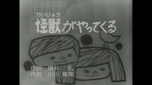 Still from Episode 264