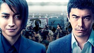 Lời Thú Tội Năm Thứ 22-Tôi Là Kẻ Sát Nhân- - Confession Of Murder (2017)