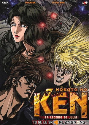 Image Hokuto No Ken - La Légende de Julia