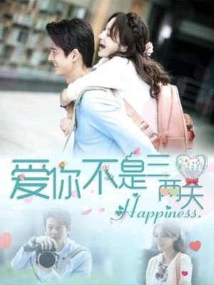 Happiness - Season 1