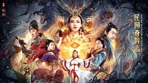 Download The Book of Mythical Beasts (2020) Dual Audio [ Hindi-Chinese ] WEB-DL 480p, 720p & 1080p | Gdrive