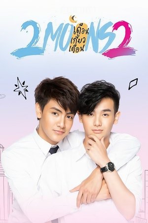 2 Moons 2 - Season 1