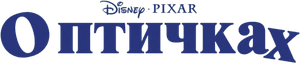 Pajaritos — Logos 4