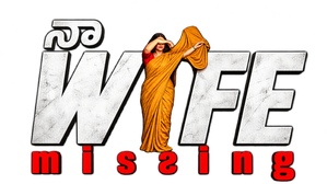 Naa Wife Missing