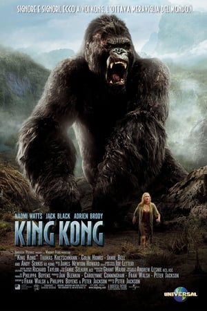 Poster King Kong 2005