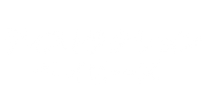Destruction Babies — Logos 4