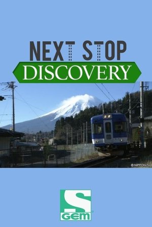 Next Stop, Discovery (1992)