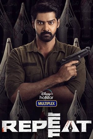Repeat (2022) Telugu WEB-DL 480p, 720p & 1080p | GDRive