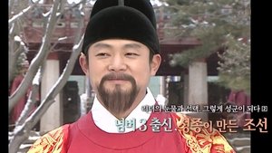 Episode 349