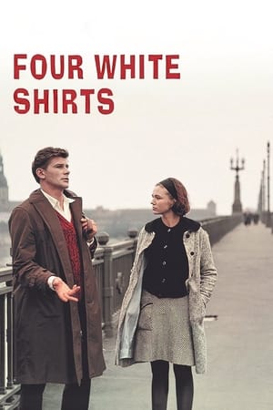 Image Four White Shirts