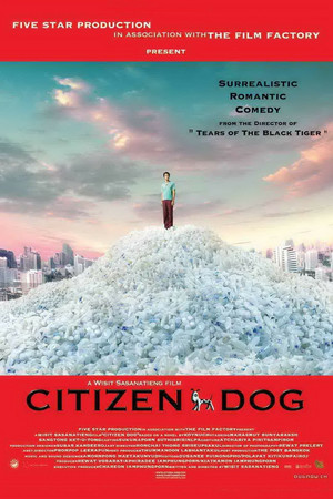 Citizen Dog