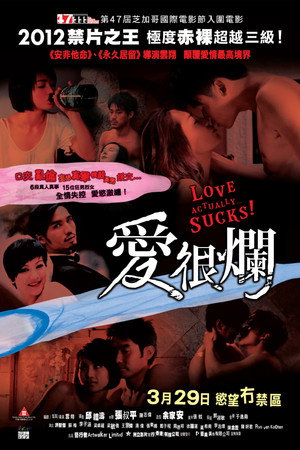 Love Actually... Sucks!