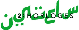 2HORLOGES