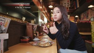A Thai Star in Hokkaido Part 2