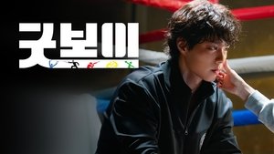 Images posters